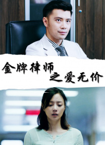 家里的大婶的秘密